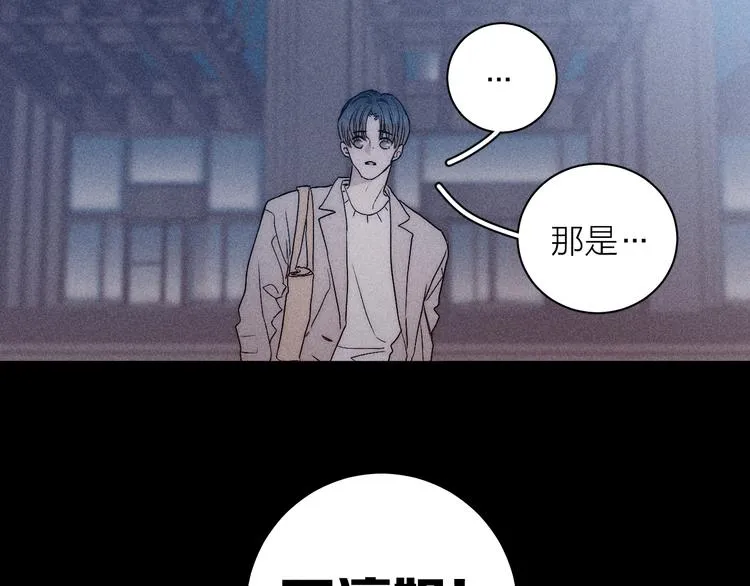 第9话 心思 第61页