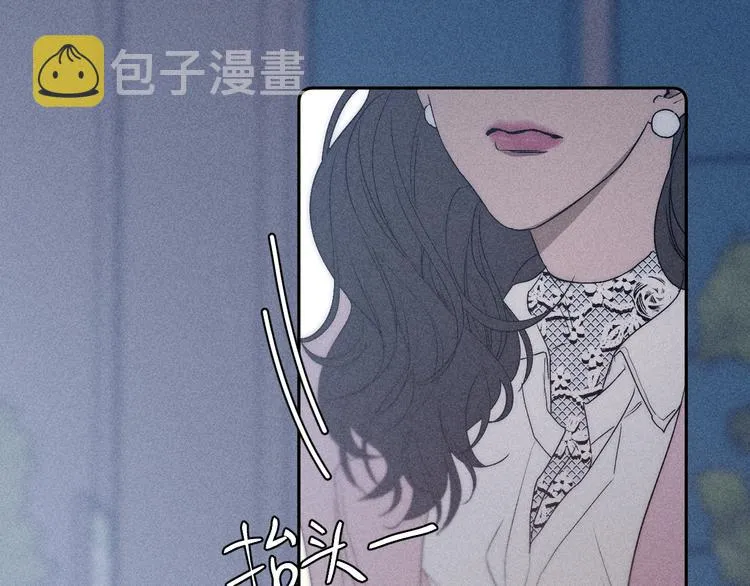 第9话 心思 第63页