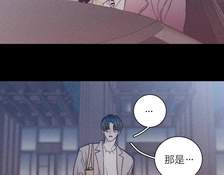 第10话 一起住？ 第3页