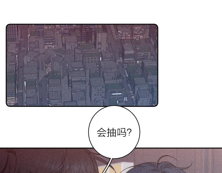 第10话 一起住？ 第15页