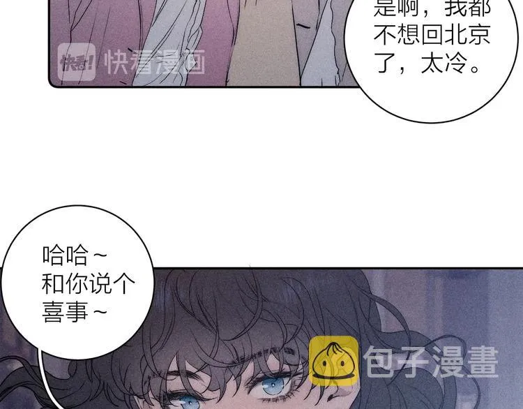 第10话 一起住？ 第23页