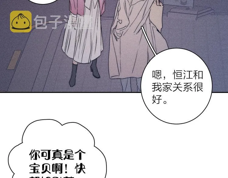 第10话 一起住？ 第27页