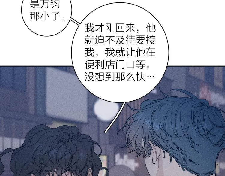 第10话 一起住？ 第32页