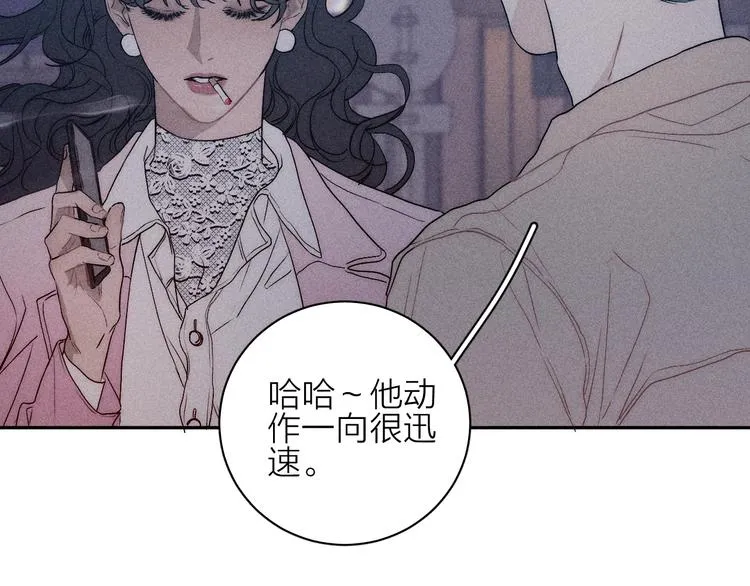 第10话 一起住？ 第33页
