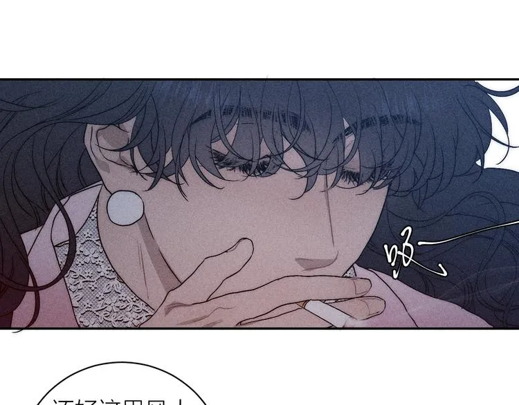 第10话 一起住？ 第34页