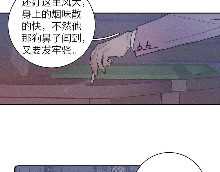 第10话 一起住？ 第35页