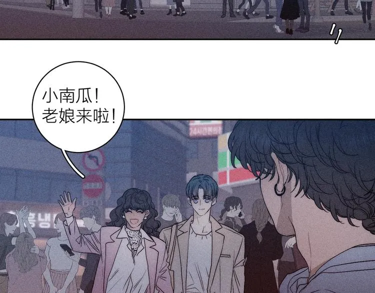 第10话 一起住？ 第38页