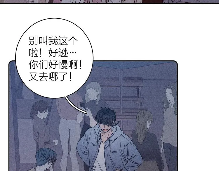 第10话 一起住？ 第39页