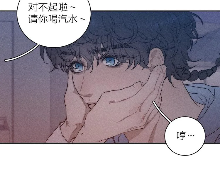 第10话 一起住？ 第41页