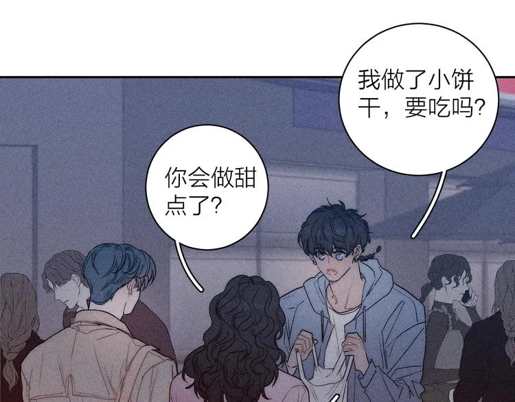 第10话 一起住？ 第42页