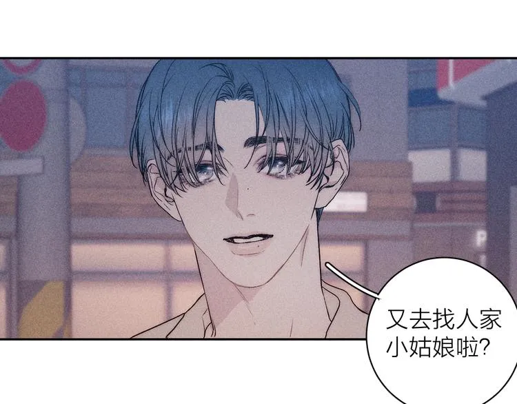 第10话 一起住？ 第44页