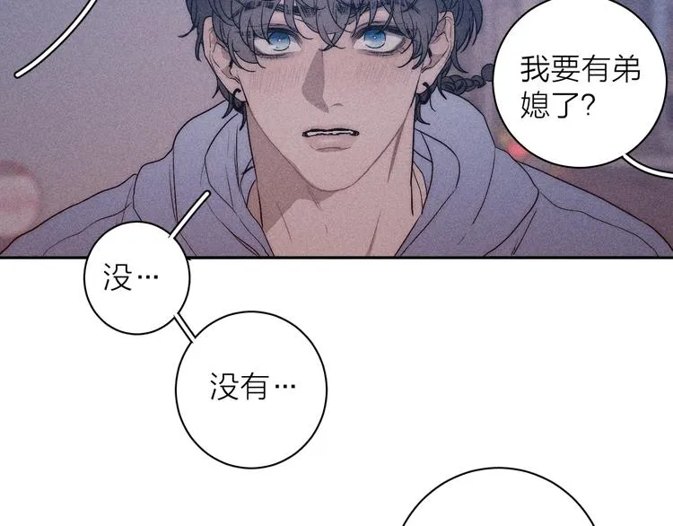 第10话 一起住？ 第47页