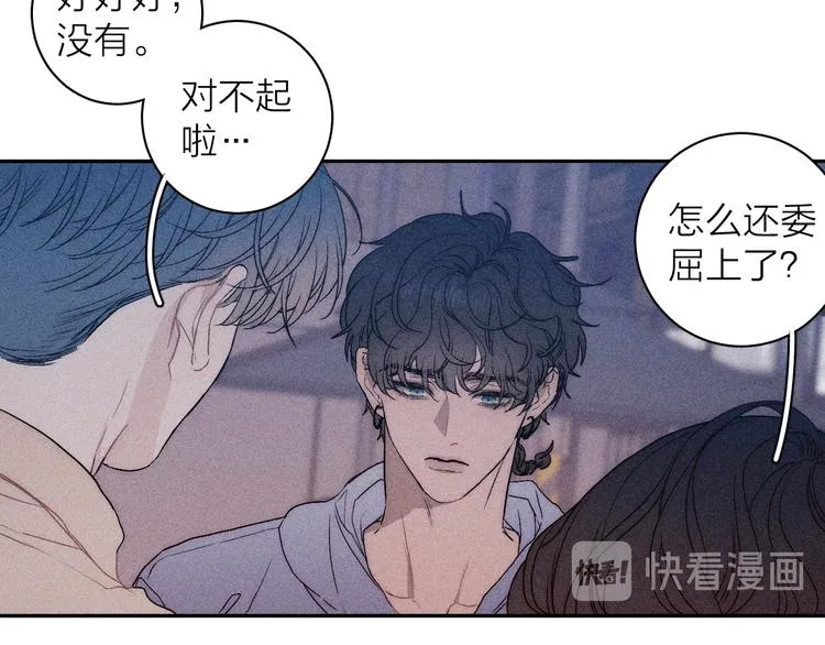 第10话 一起住？ 第49页