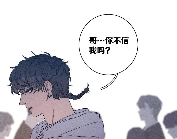 第10话 一起住？ 第50页