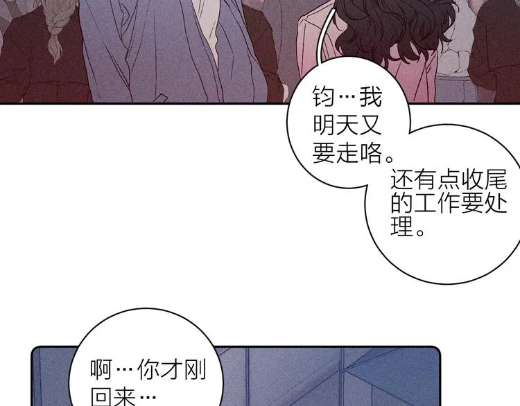 第10话 一起住？ 第65页