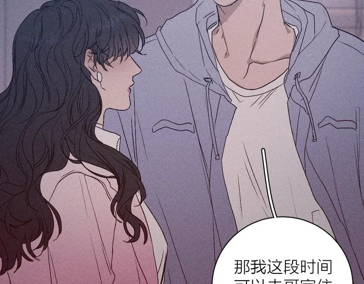 第10话 一起住？ 第70页