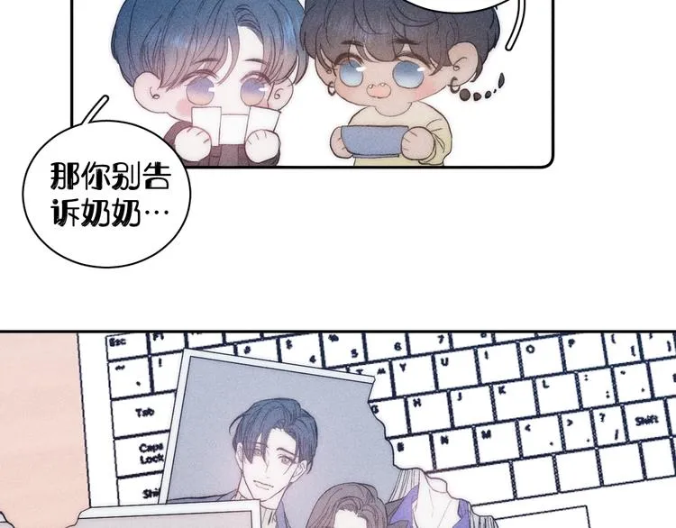 第10话 一起住？ 第76页