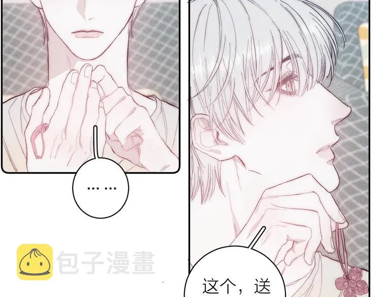第10话 一起住？ 第79页