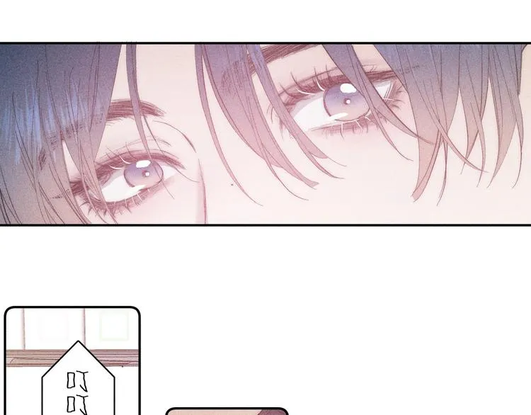 第11话 该拿你怎么办？ 第20页