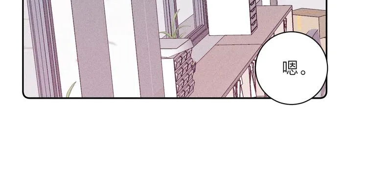 第11话 该拿你怎么办？ 第34页