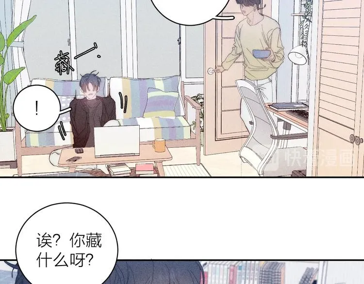 第11话 该拿你怎么办？ 第40页