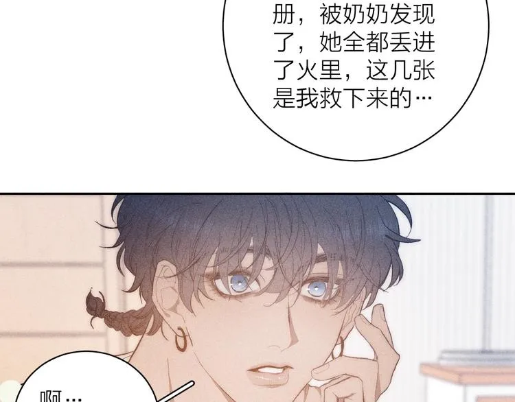 第11话 该拿你怎么办？ 第48页