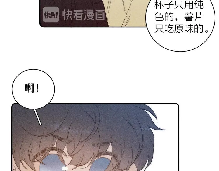 第11话 该拿你怎么办？ 第58页