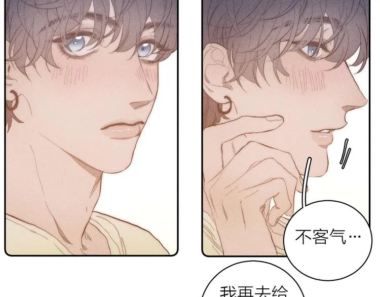 第11话 该拿你怎么办？ 第62页