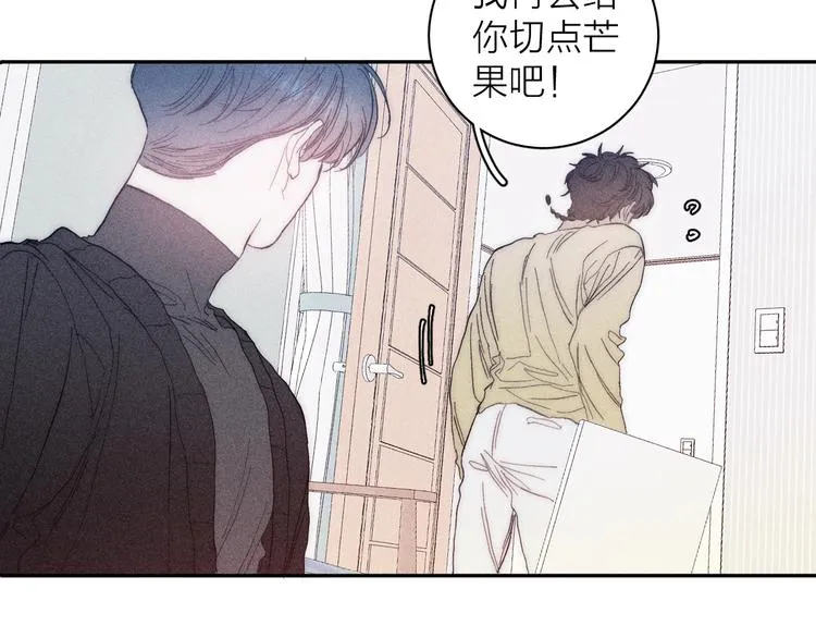 第11话 该拿你怎么办？ 第63页
