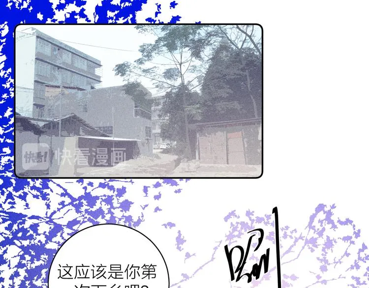 第13话 蝴蝶 第10页