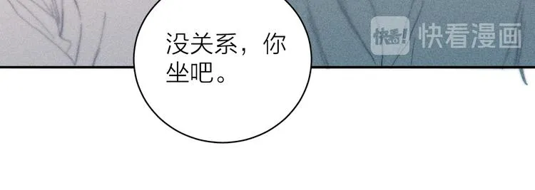 第13话 蝴蝶 第24页