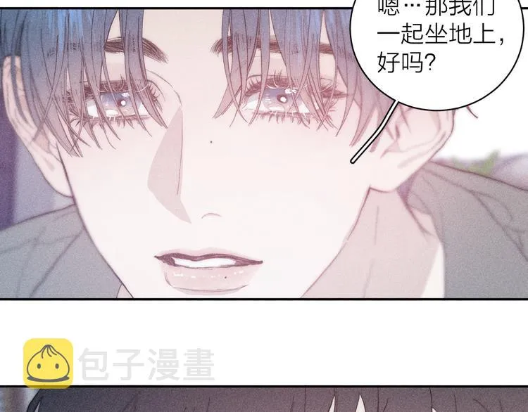 第13话 蝴蝶 第26页
