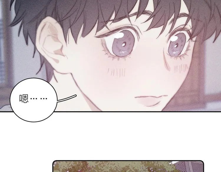 第13话 蝴蝶 第27页