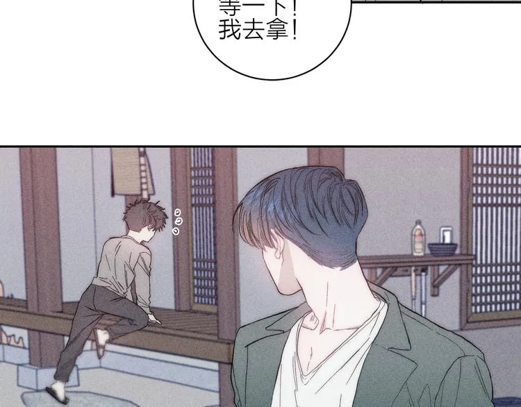第13话 蝴蝶 第31页