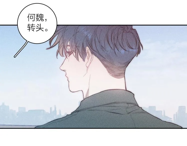 第13话 蝴蝶 第39页