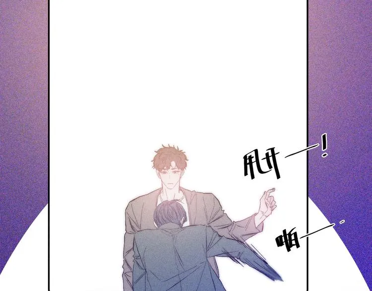 第13话 蝴蝶 第43页
