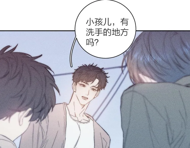 第13话 蝴蝶 第59页