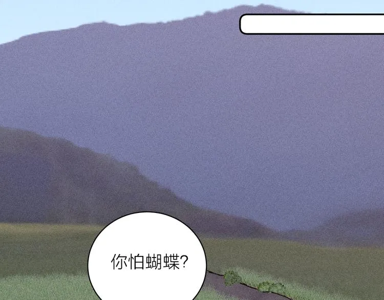 第13话 蝴蝶 第62页