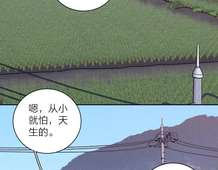 第13话 蝴蝶 第63页
