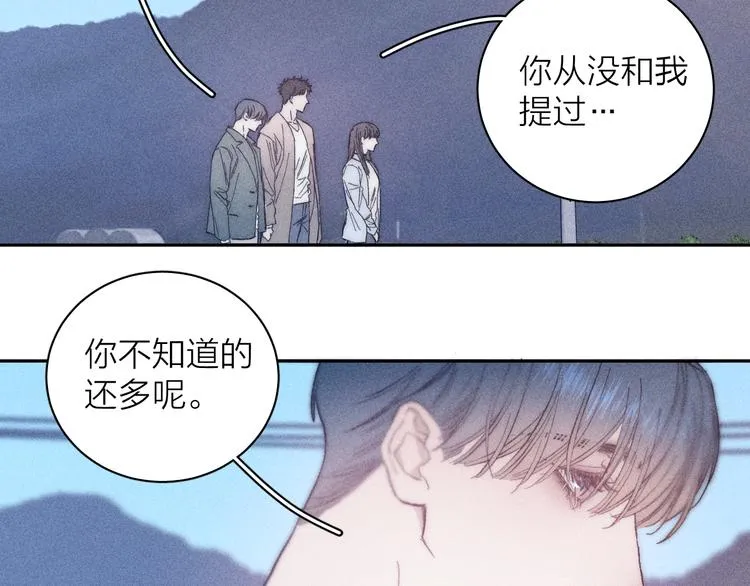 第13话 蝴蝶 第64页