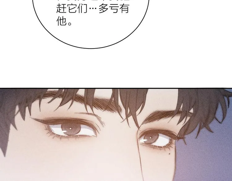 第13话 蝴蝶 第68页