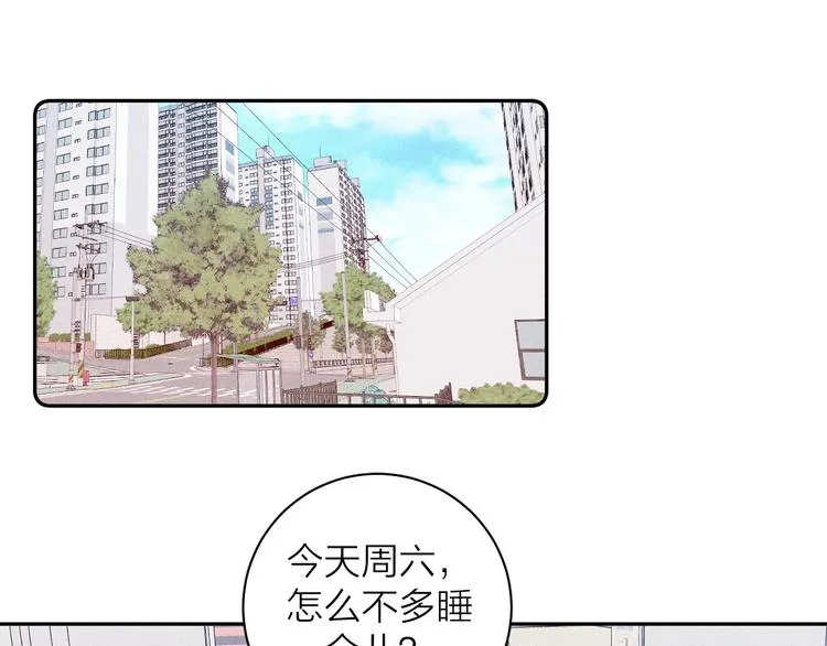 第12话 不了解的事 第5页