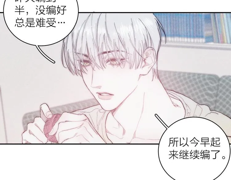 第12话 不了解的事 第7页