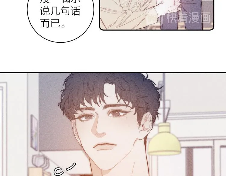 第12话 不了解的事 第10页