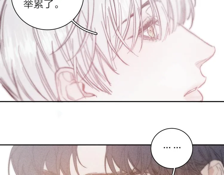第12话 不了解的事 第17页