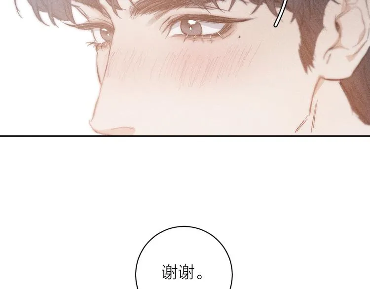 第12话 不了解的事 第18页