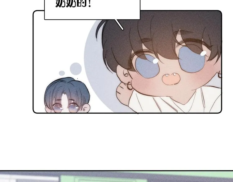 第12话 不了解的事 第22页