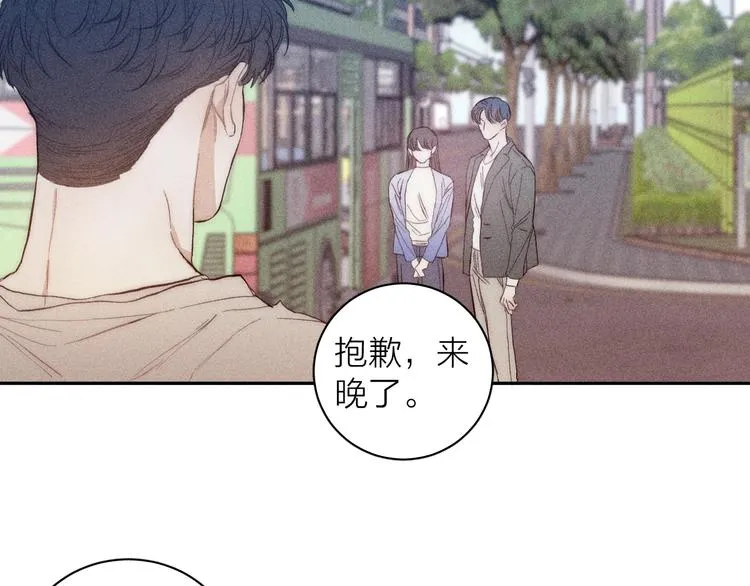 第12话 不了解的事 第24页