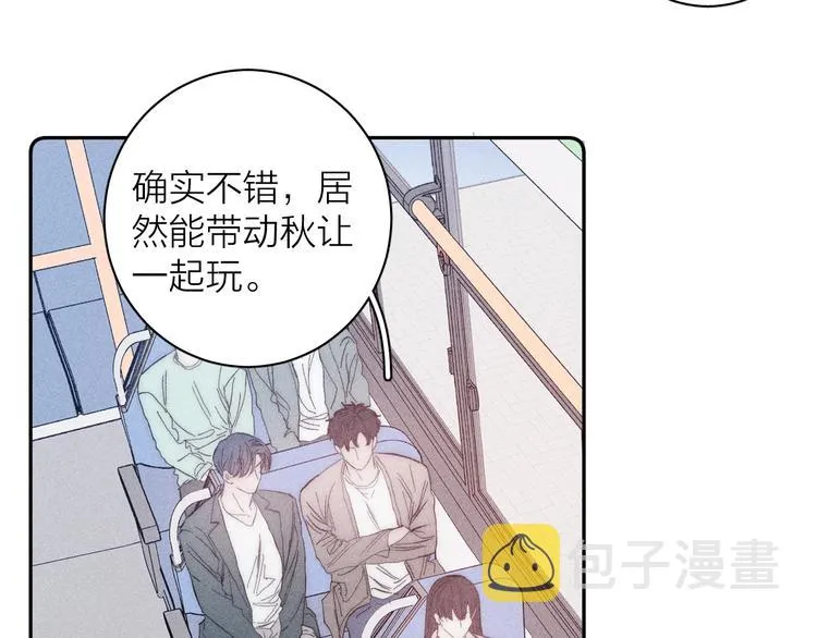第12话 不了解的事 第38页