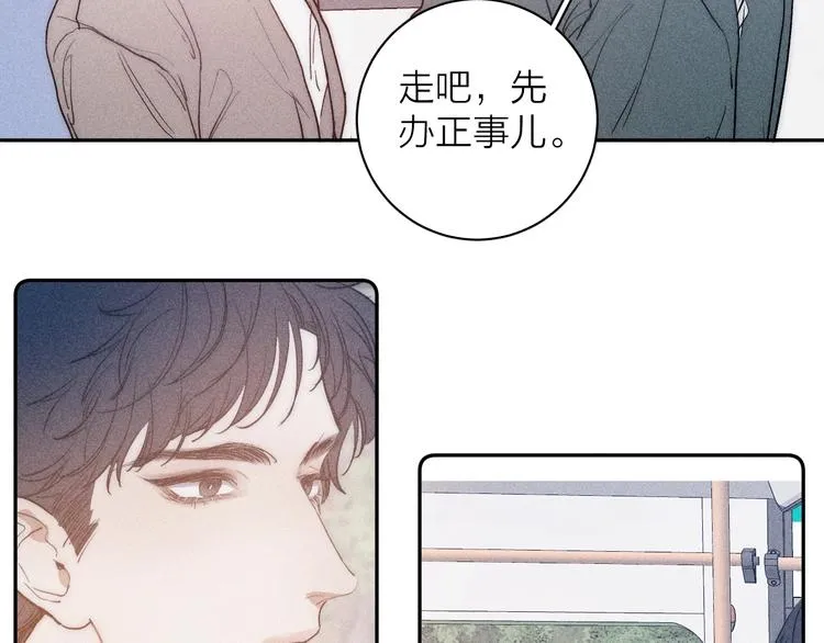 第12话 不了解的事 第54页